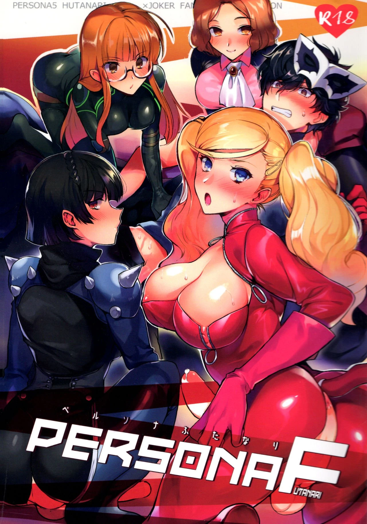 PERSONA FUTANARI porn comic picture 1