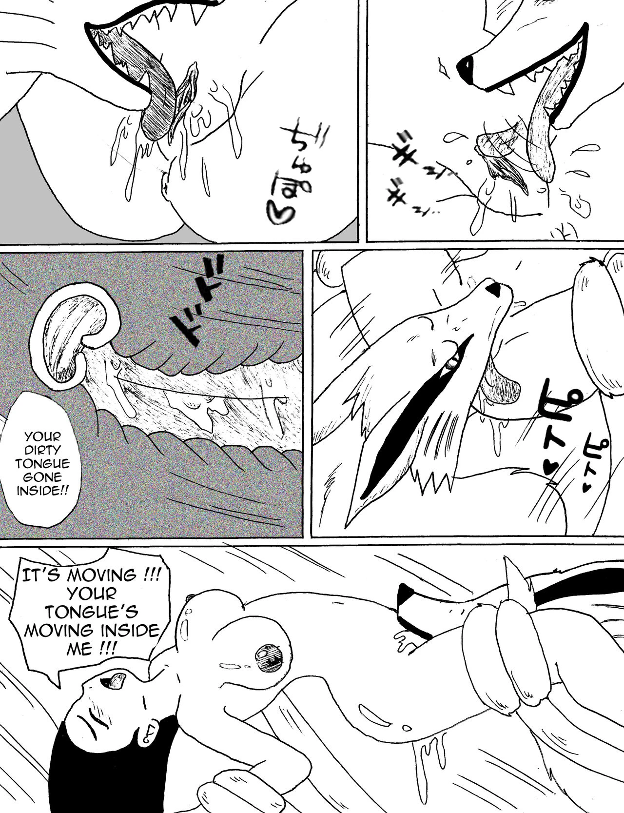 Personal sex deamon porn comic picture 13