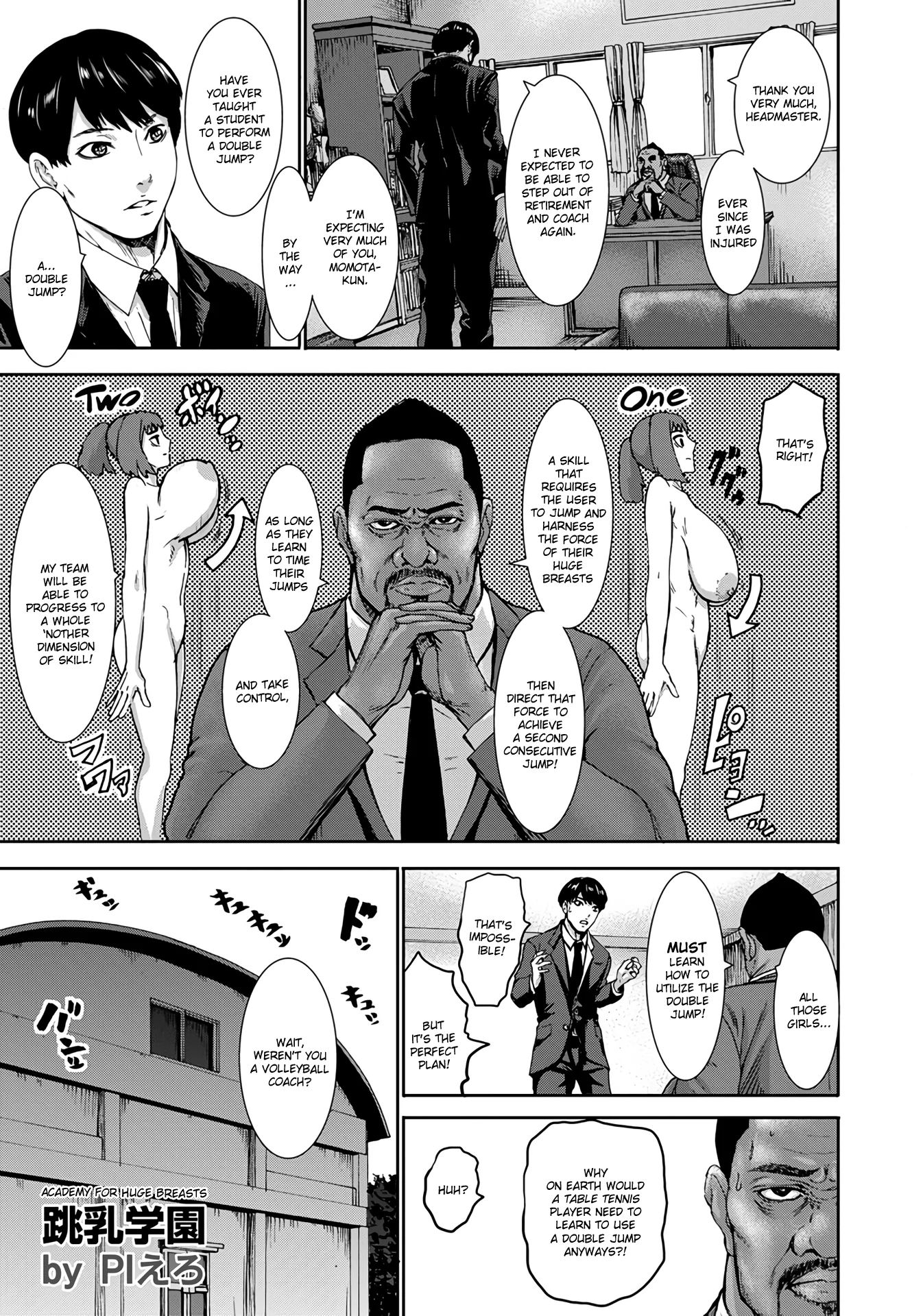 Piero - Academy For Huge Breasts Chapters 1-3 porn comic picture 5