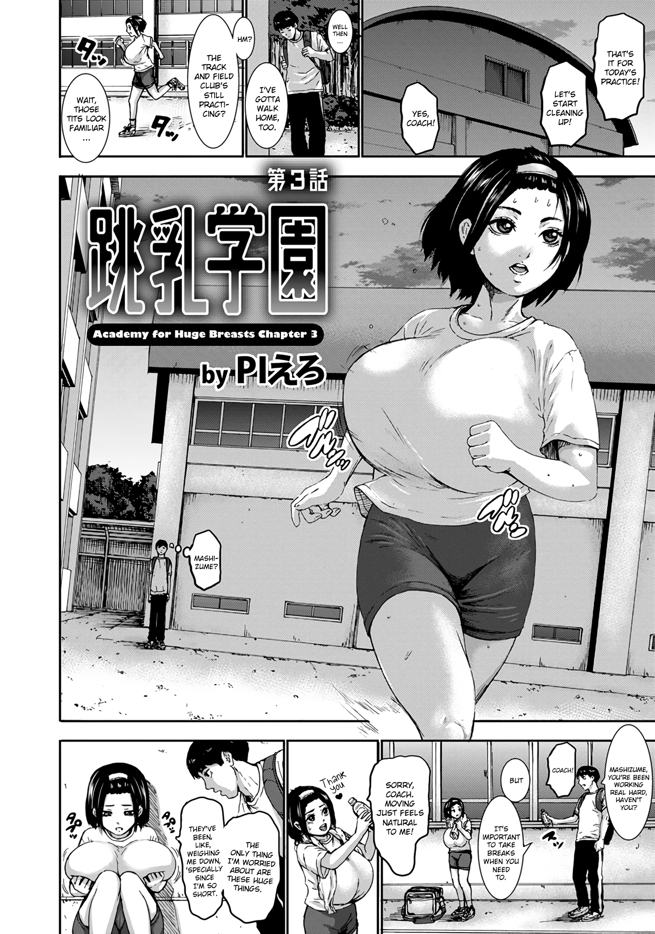 Piero - Academy For Huge Breasts Chapters 1-3 porn comic picture 50