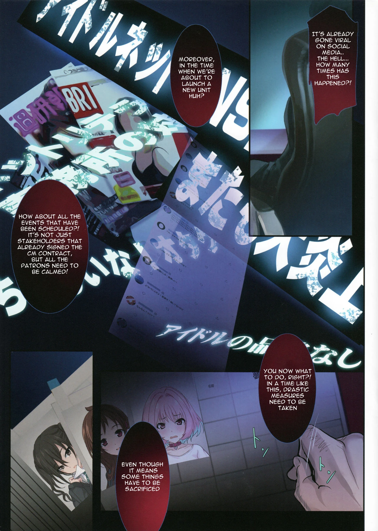 PILE EDGE YAM YAM DOLLS porn comic picture 2