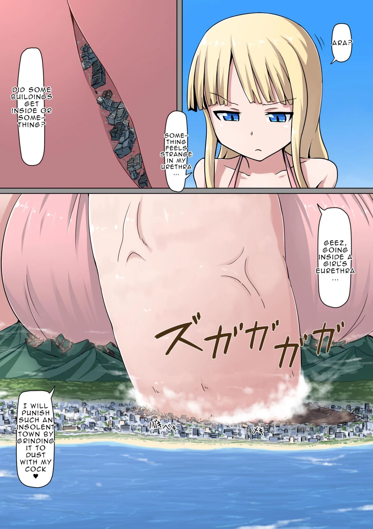 Planet Sized Futanari ( porn comic picture 16