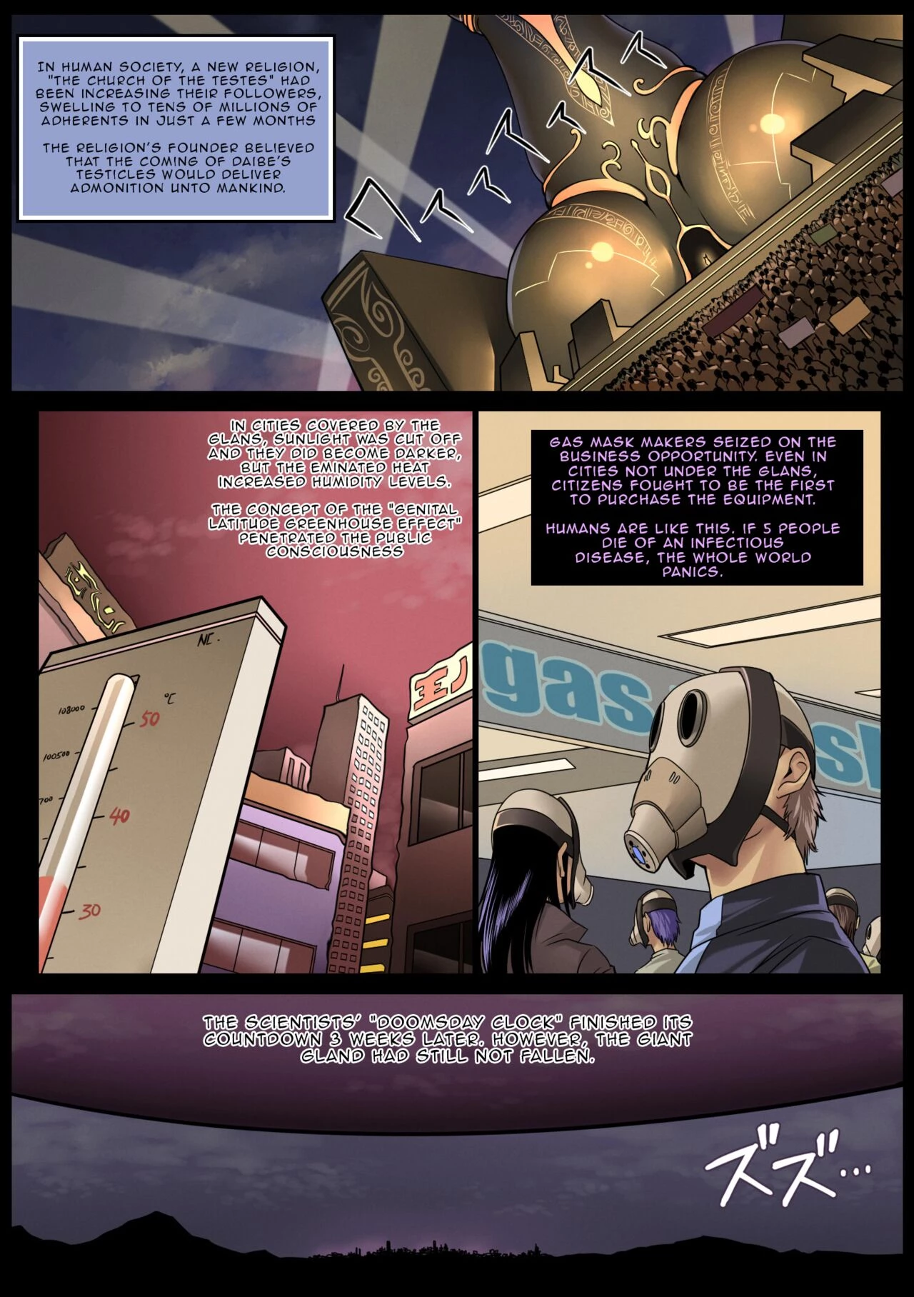 Planet Sized Futanari ( porn comic picture 5