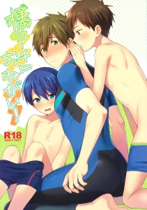 Please, Coach Makoto! | Makoto Coach ni Onegai! porn comic picture 1