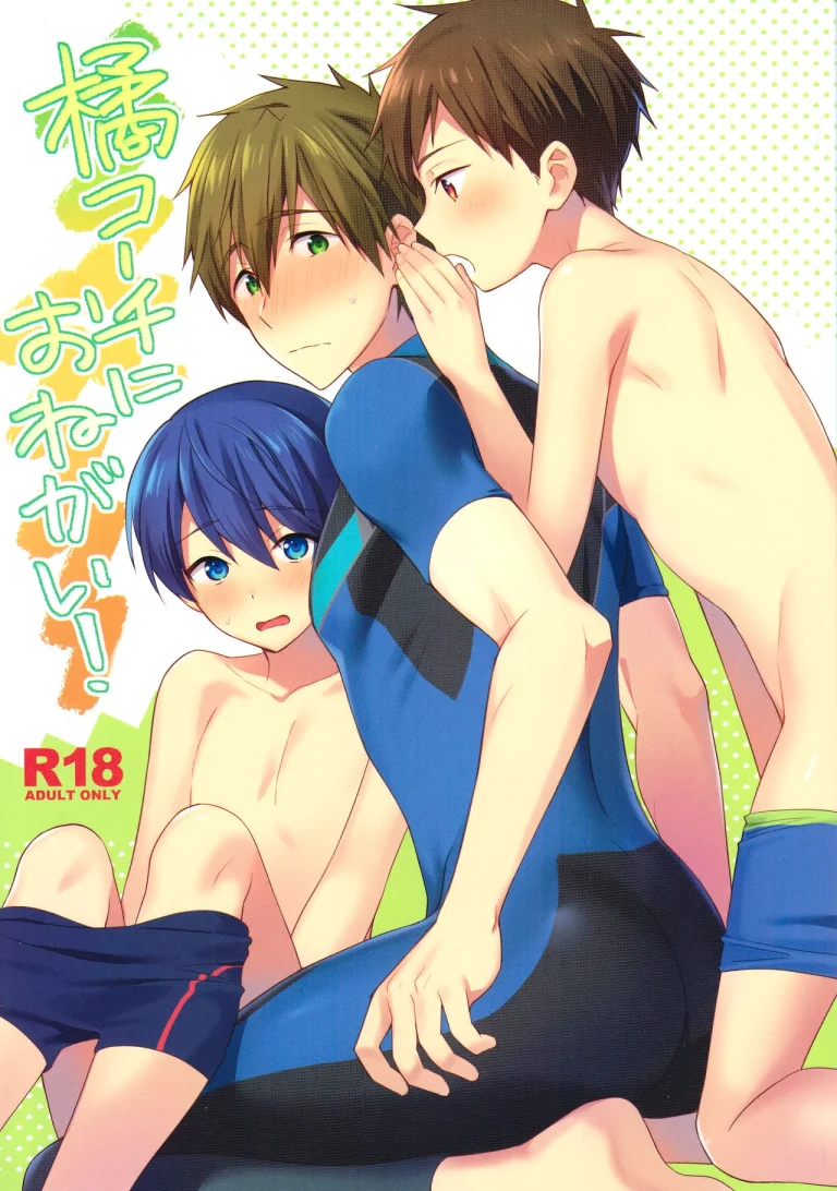 Please, Coach Makoto! | Makoto Coach ni Onegai! porn comic picture 1