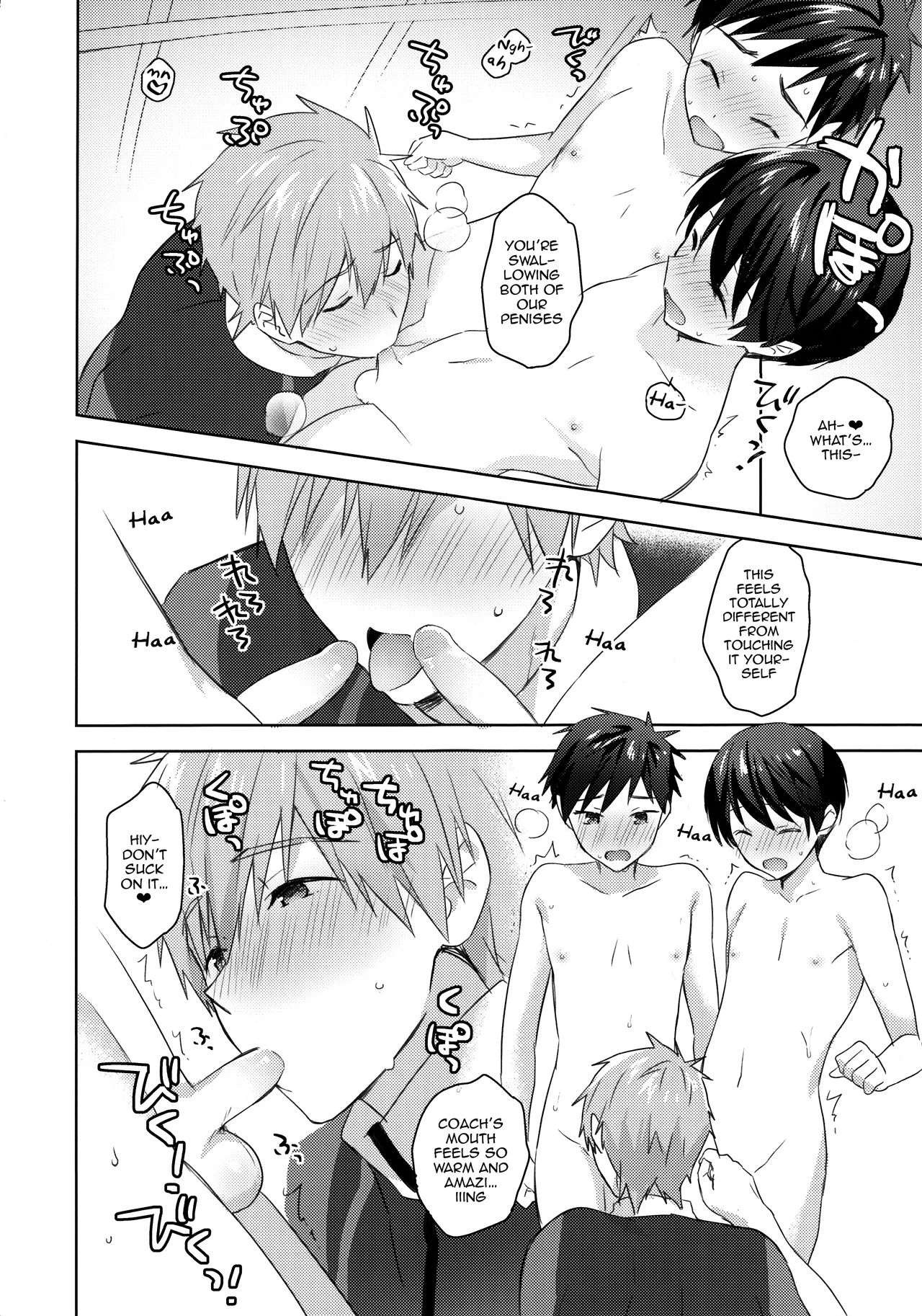 Please, Coach Makoto! | Makoto Coach ni Onegai! porn comic picture 12
