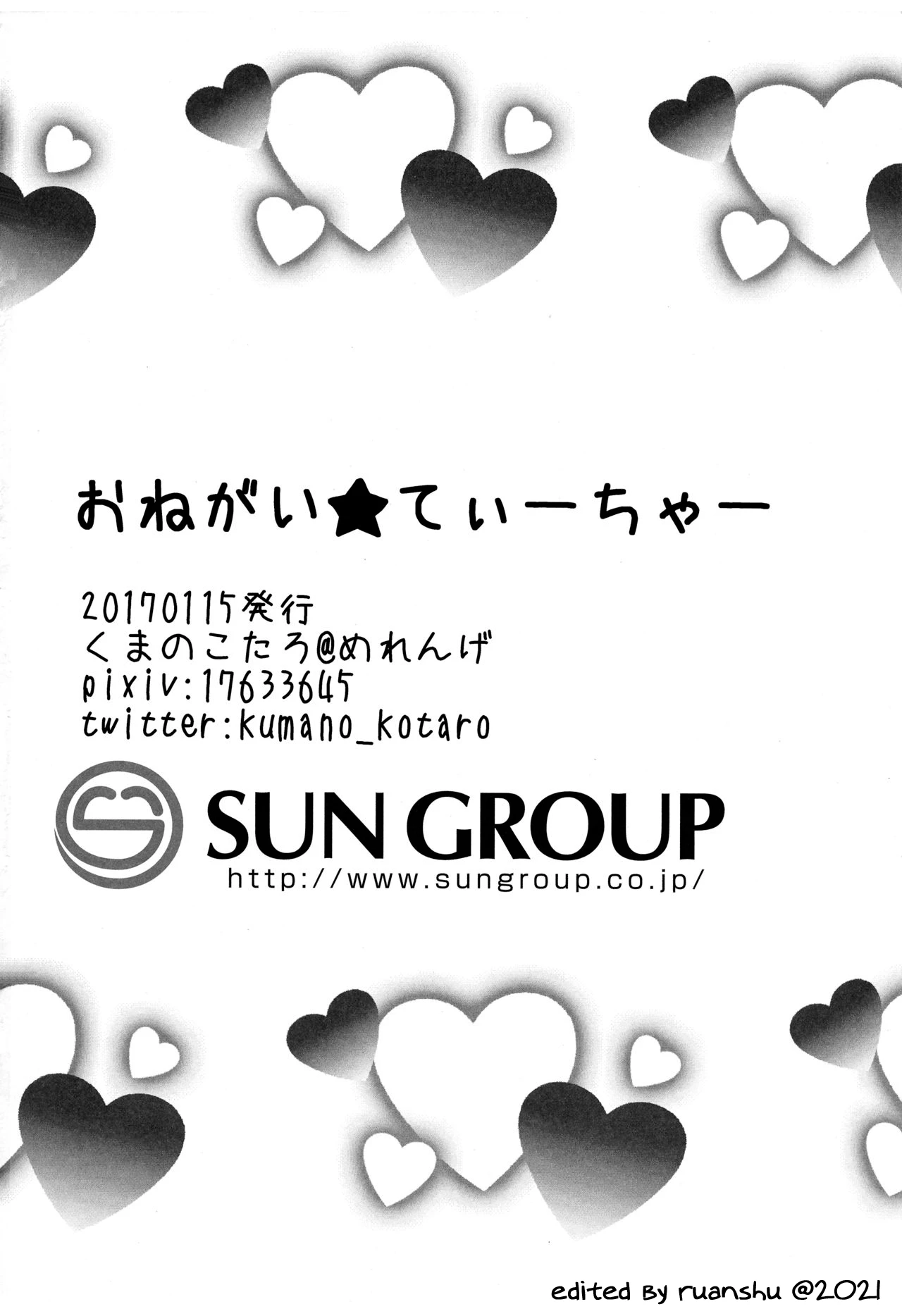 Please, Teacher porn comic picture 21