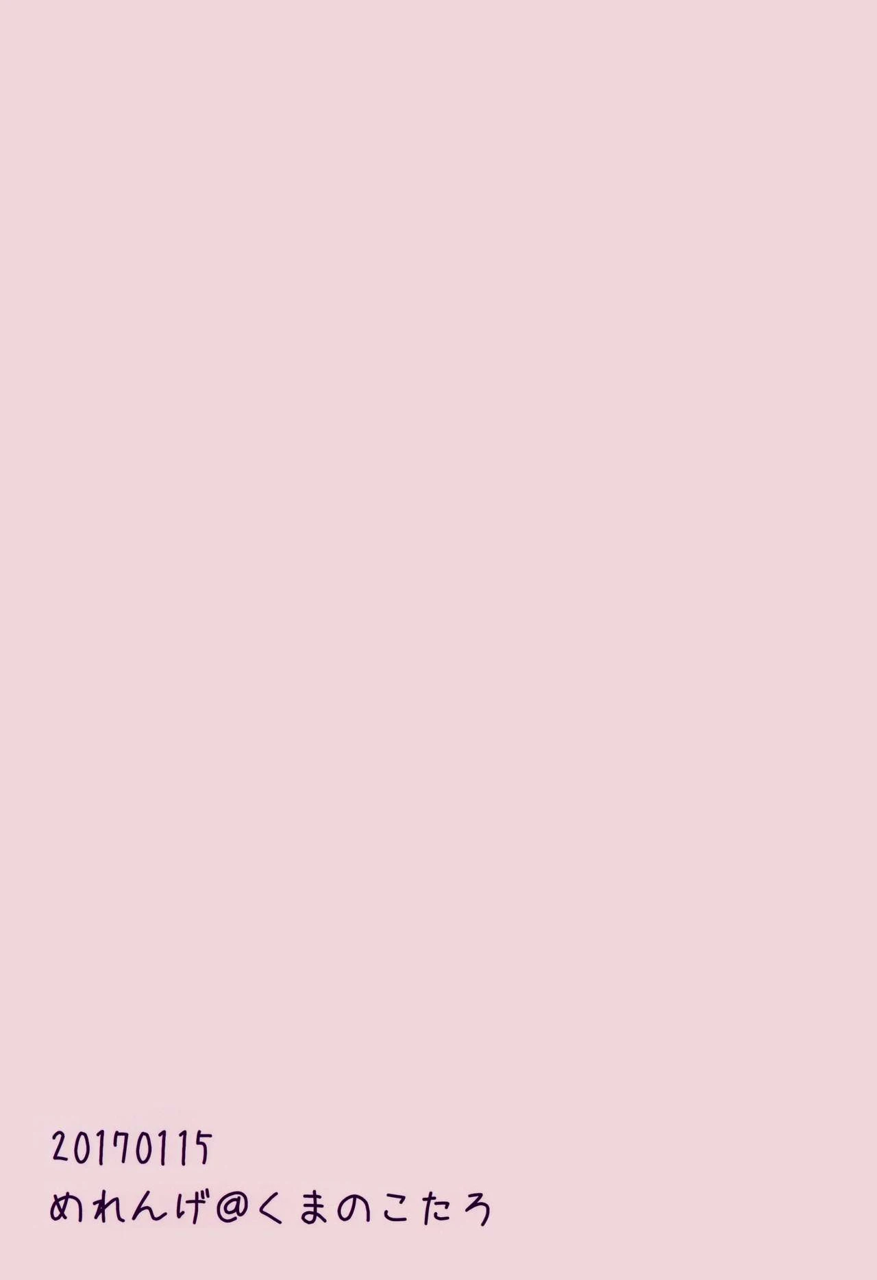 Please, Teacher porn comic picture 22