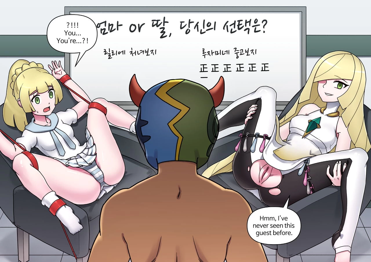Pokemon Heroines porn comic picture 28