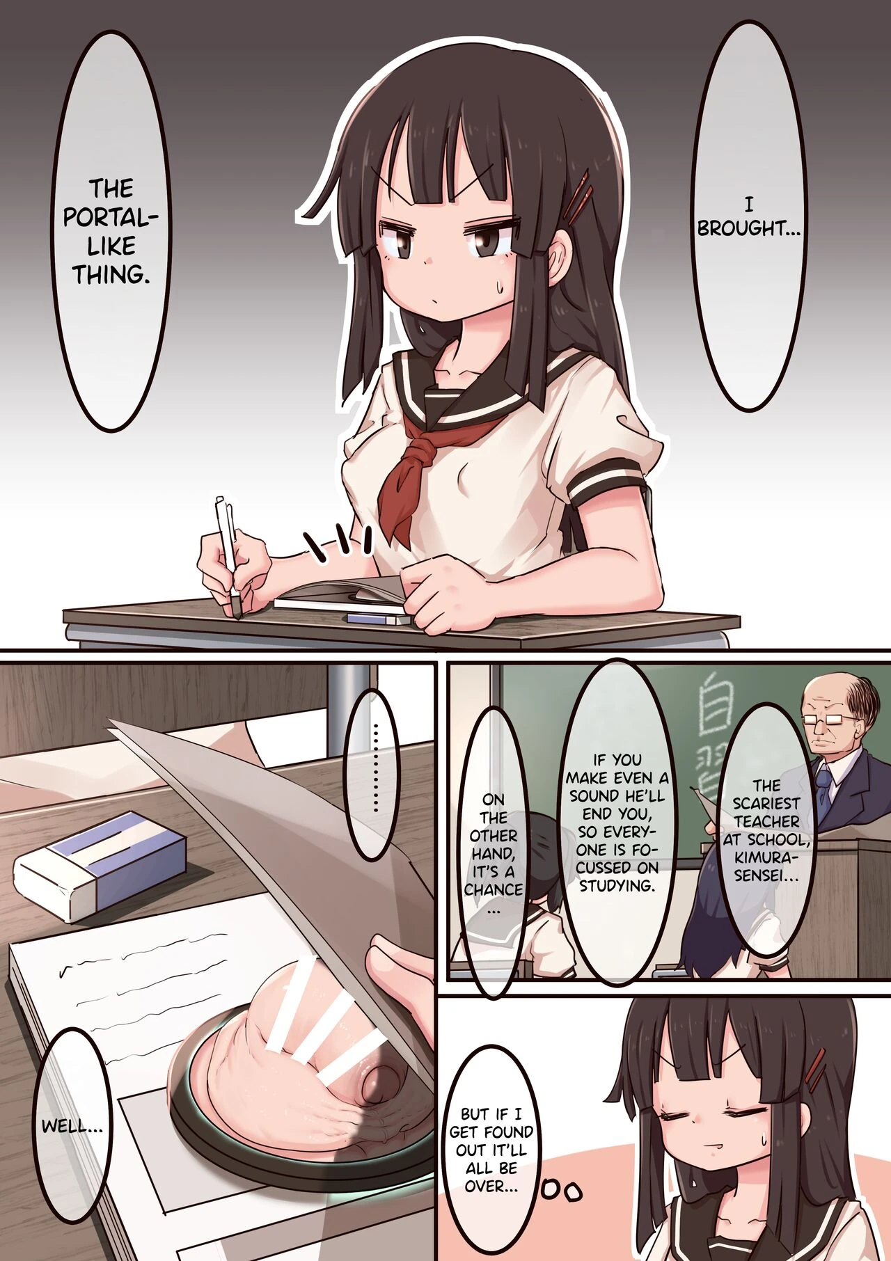 Portal Mitai na Yatsu 1-3 porn comic picture 14