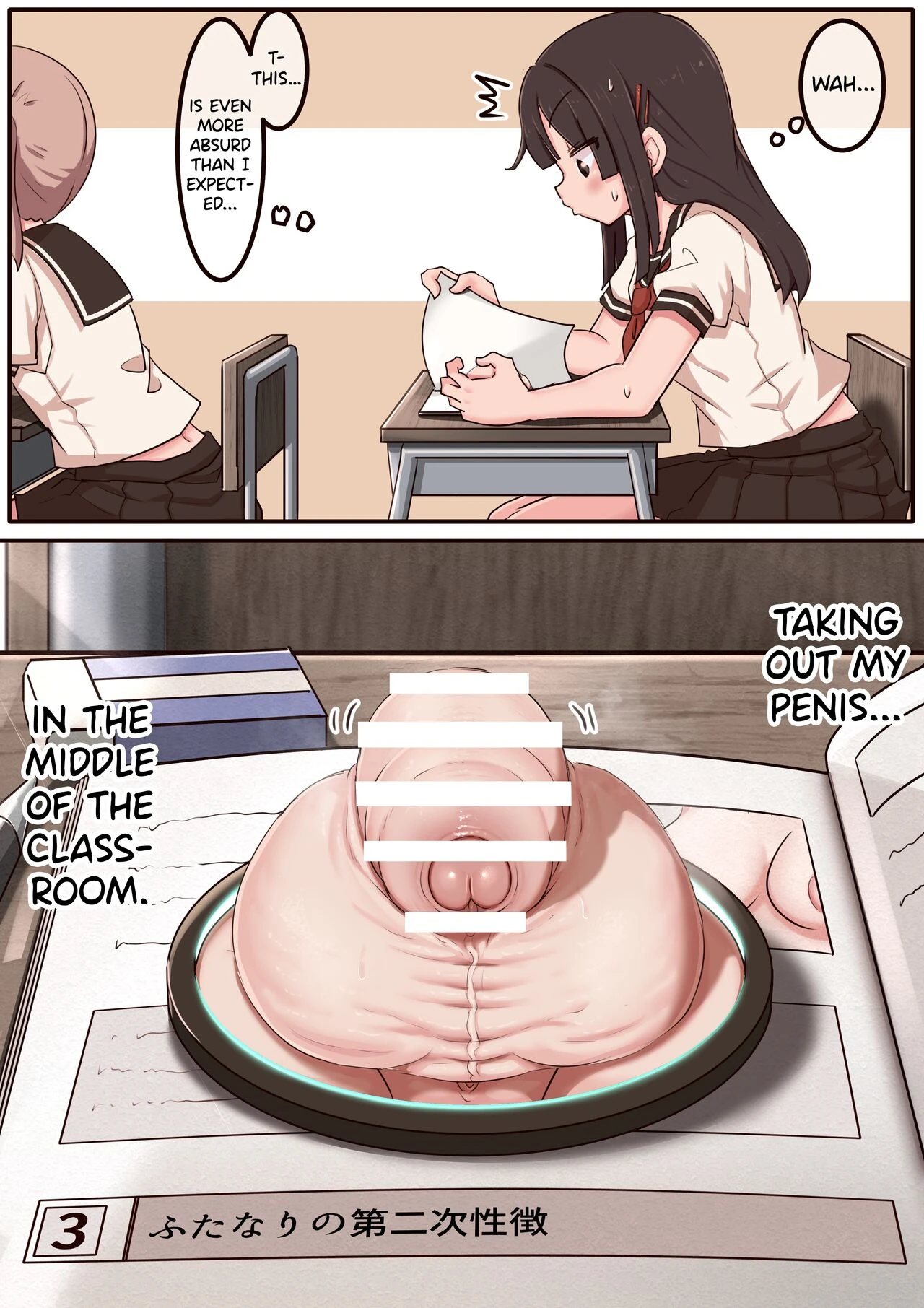 Portal Mitai na Yatsu 1-3 porn comic picture 15