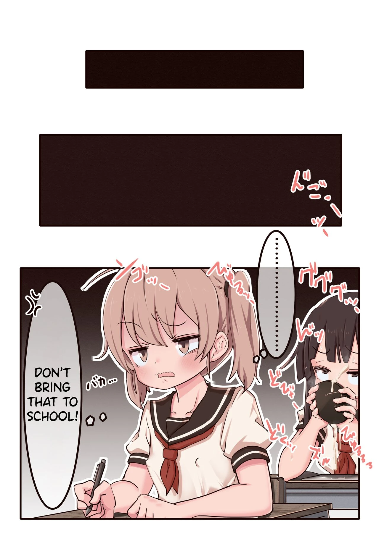 Portal Mitai na Yatsu 1-3 porn comic picture 28