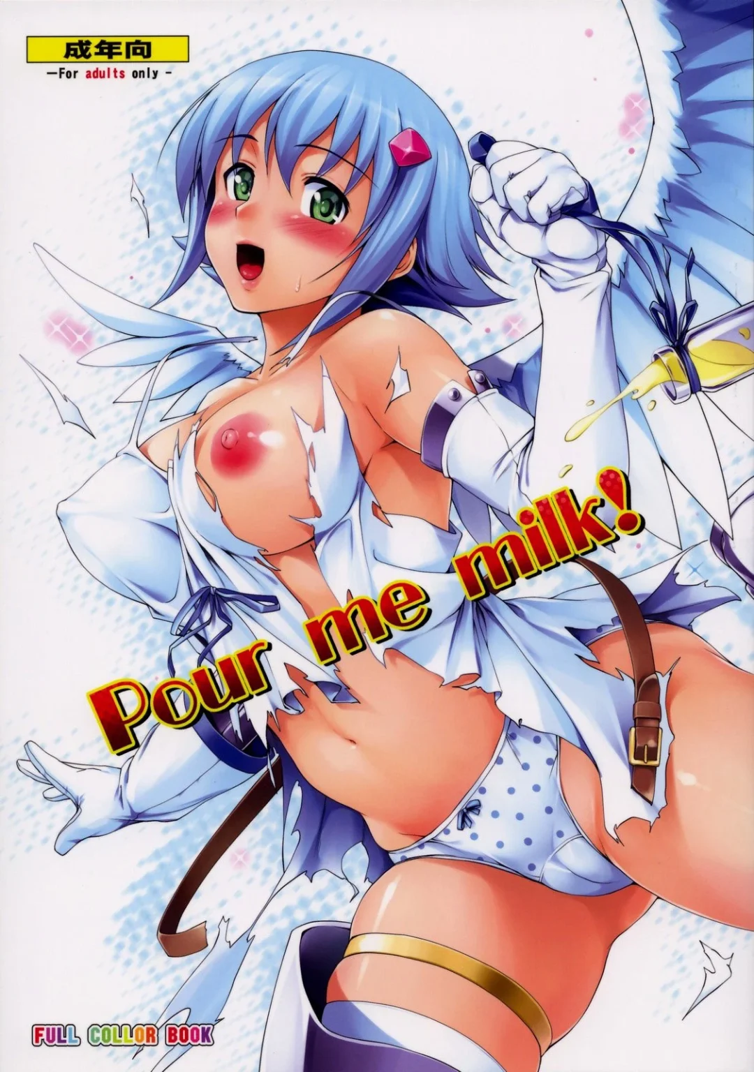 Pour me milk! porn comic picture 1