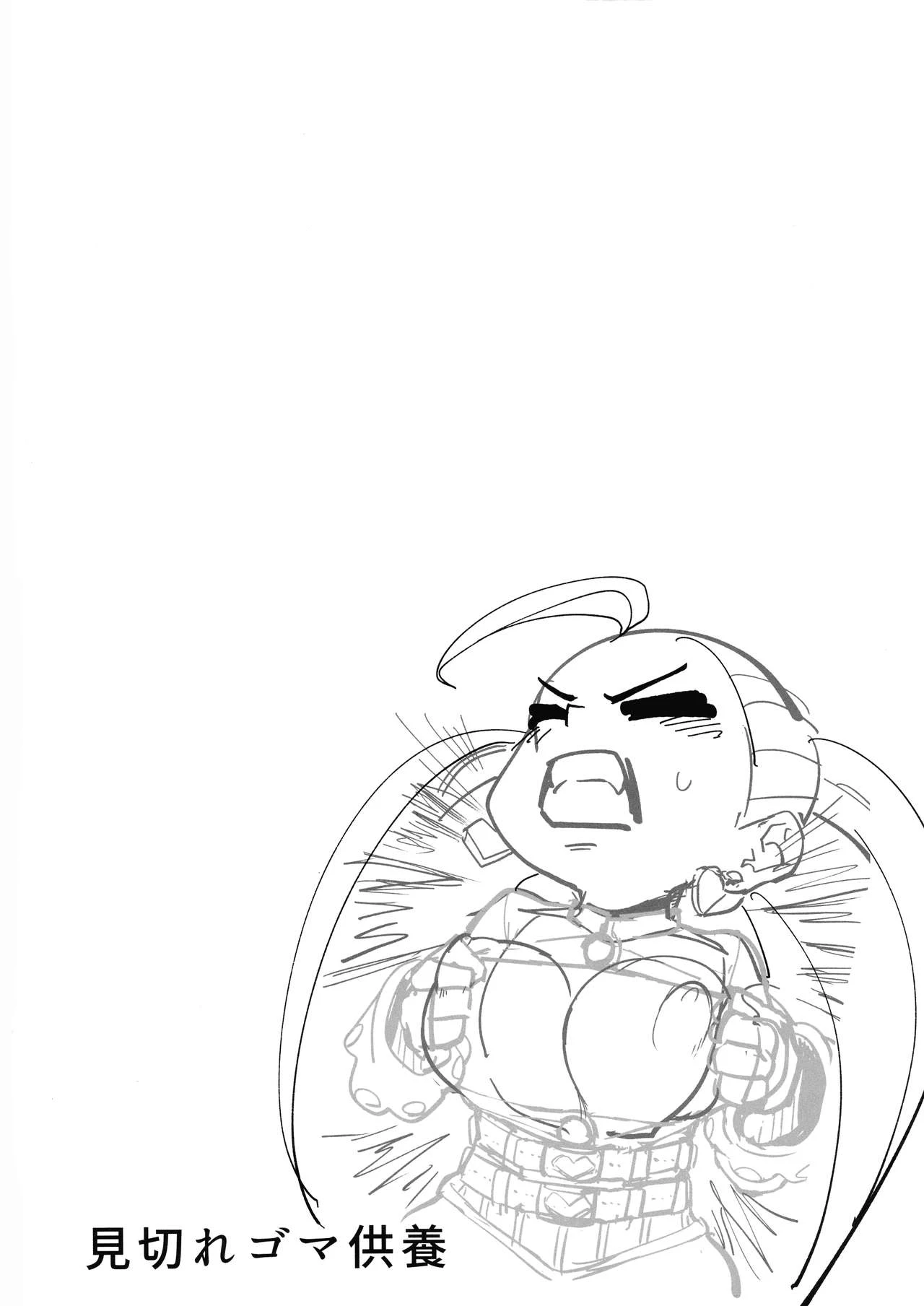 Power of Love porn comic picture 4