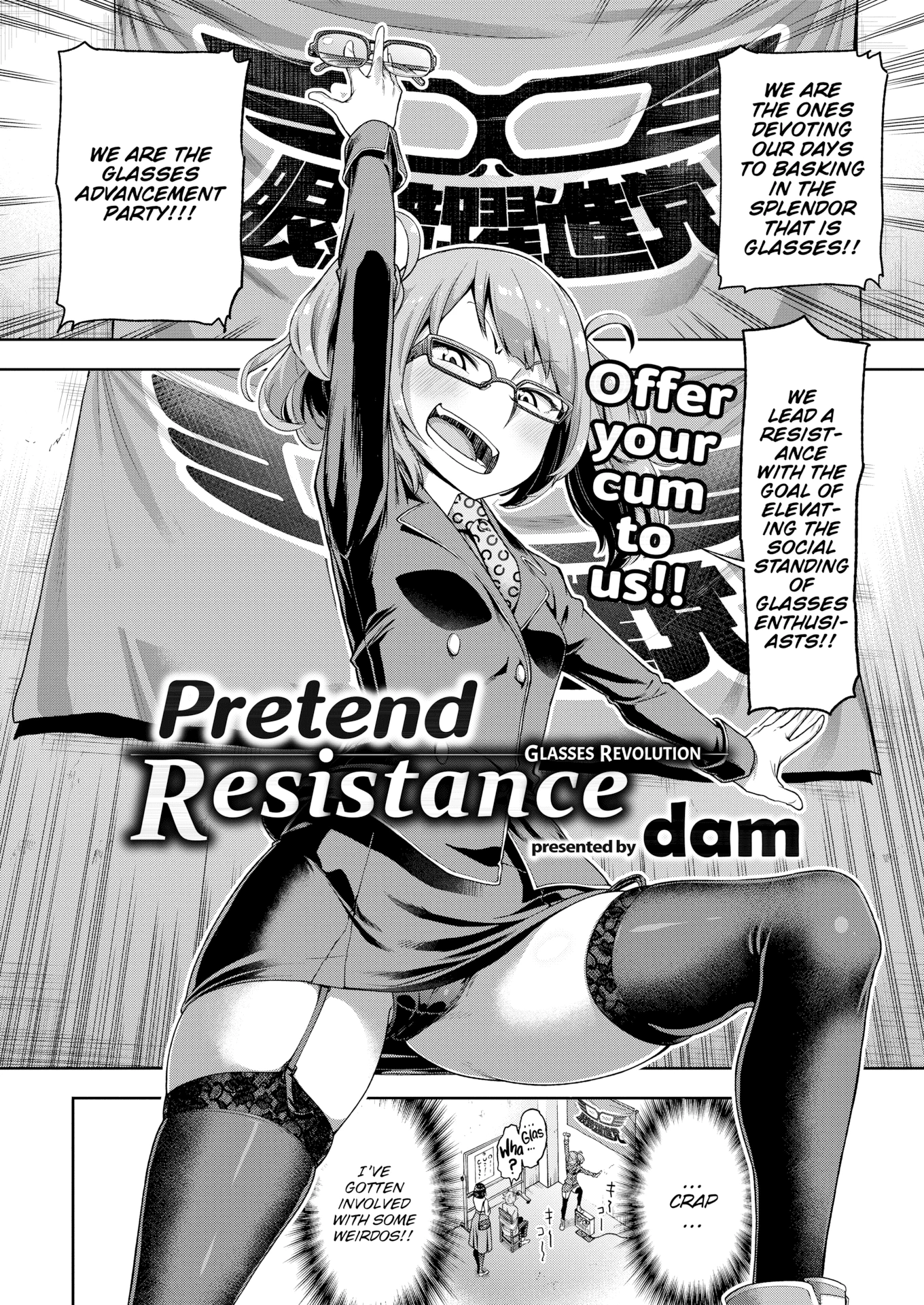 Pretend resistance porn comic picture 2