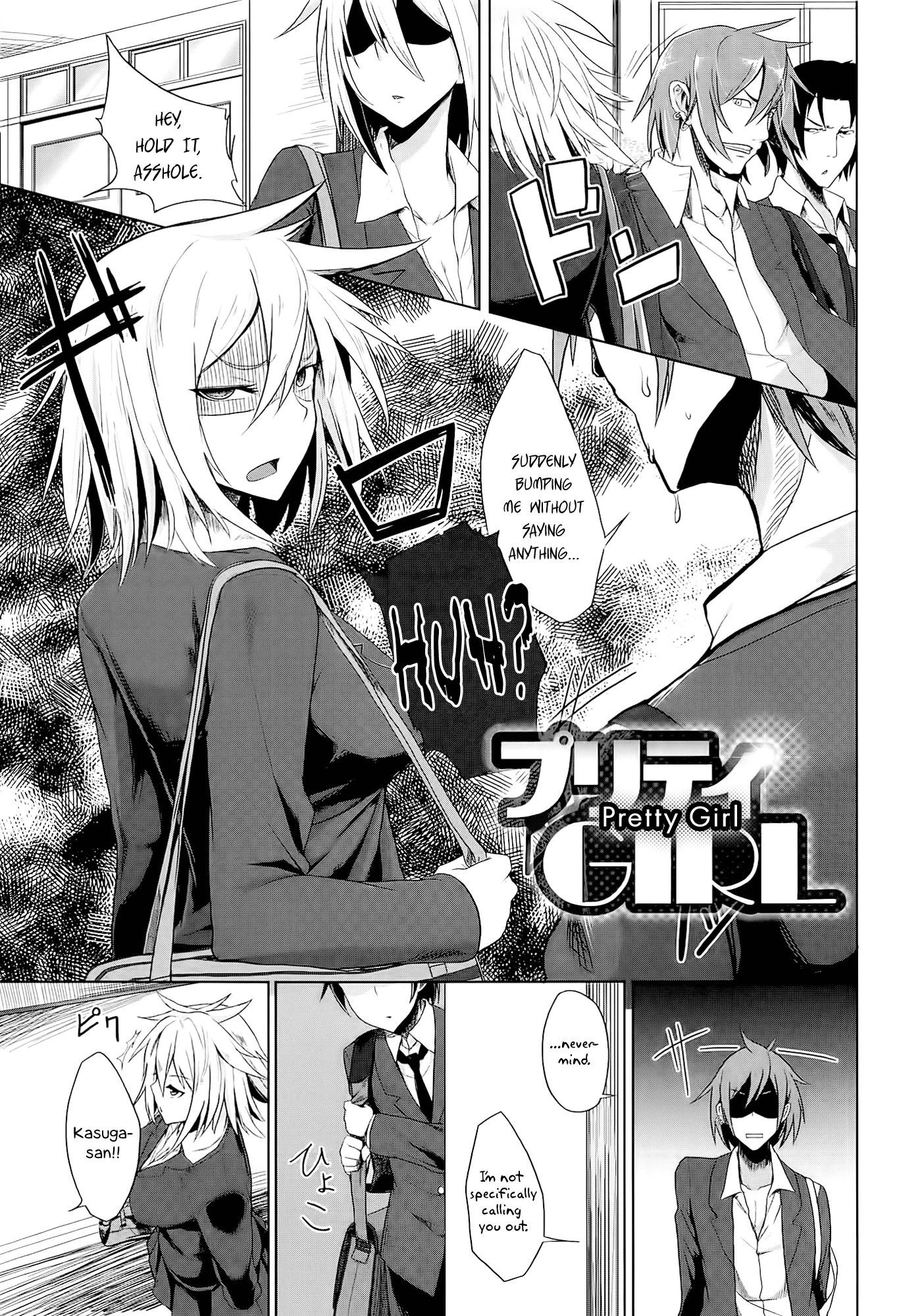 Pretty Girl porn comic picture 1