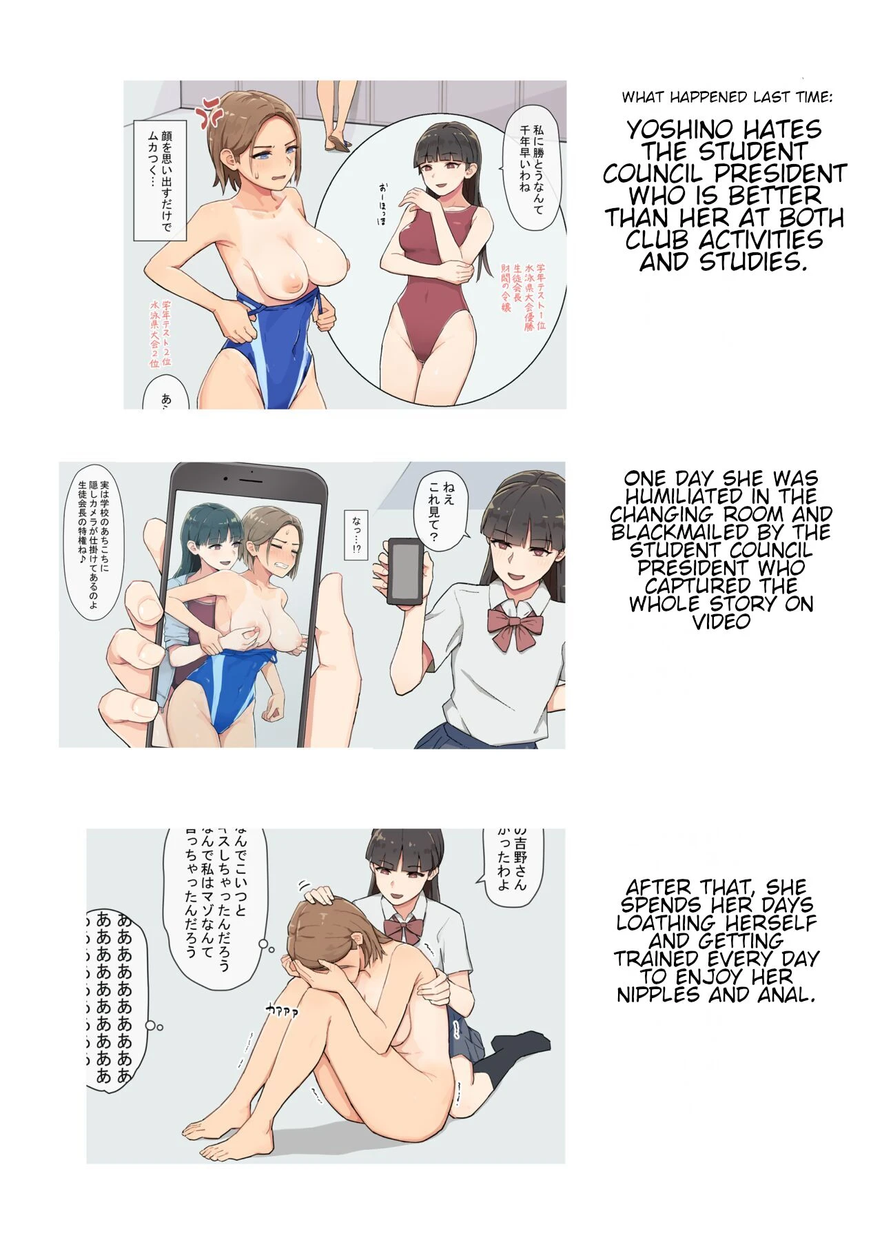 Pride Takai Ko ga Yowami o Nigirare Dousei ni Mainichi Ikasareru Hanashi 2 porn comic picture 2