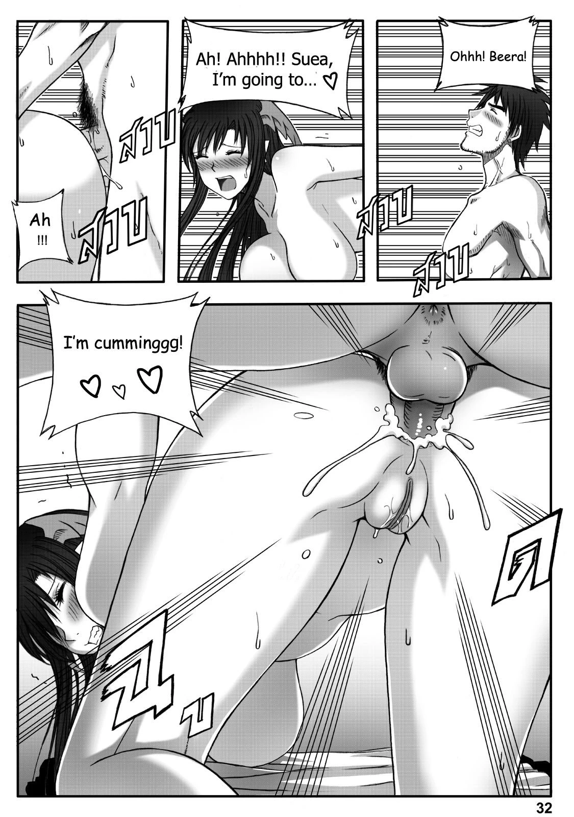 Princess Dragon porn comic picture 34