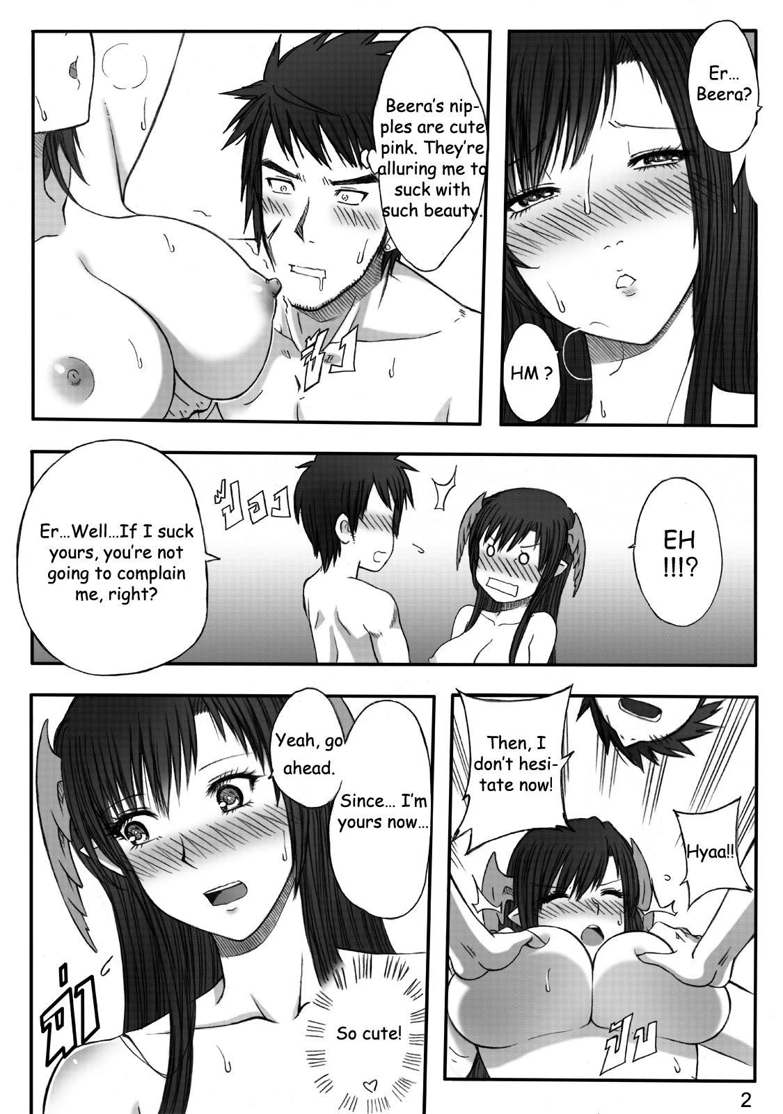 Princess Dragon porn comic picture 4