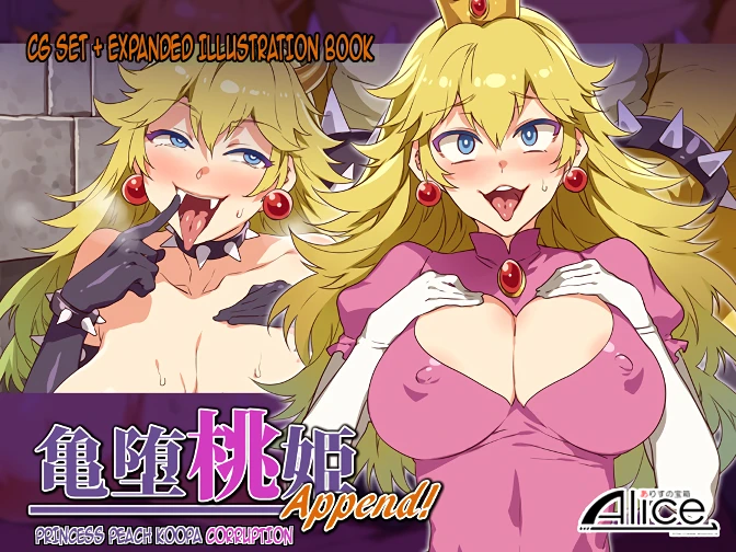 Princess Peach Koopa Corruption Append! | Kameochi Momohime Append! porn comic picture 1