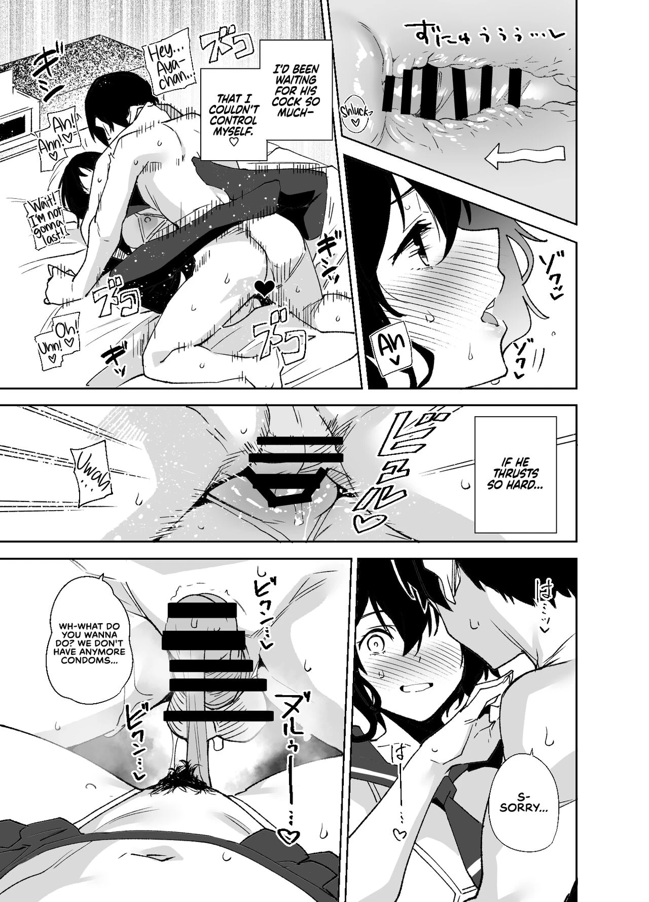 Private Sub Plan | Hikoukai Sub Plan porn comic picture 19