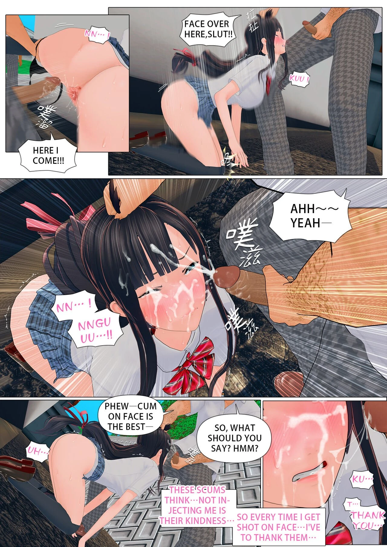 Promise 2 porn comic picture 11