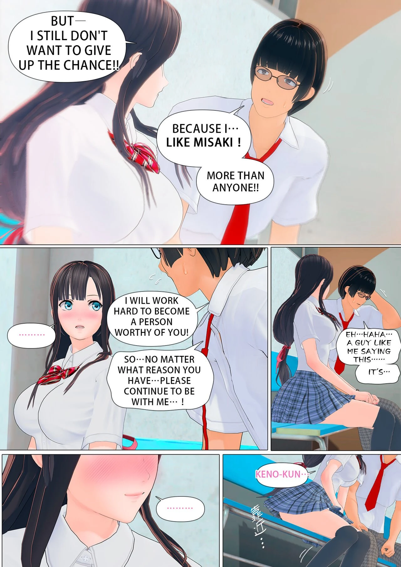 Promise 2 porn comic picture 32