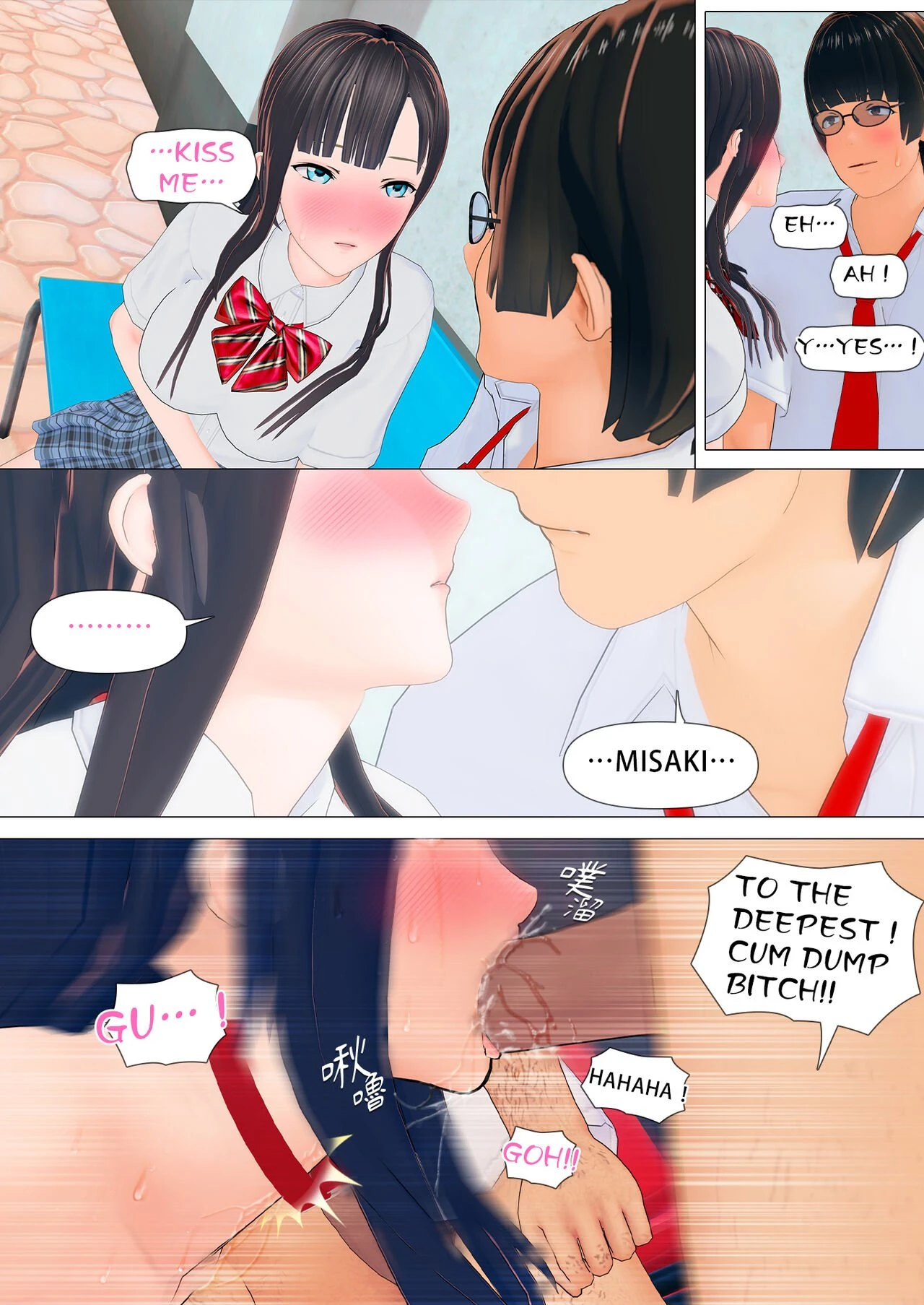 Promise 2 porn comic picture 33