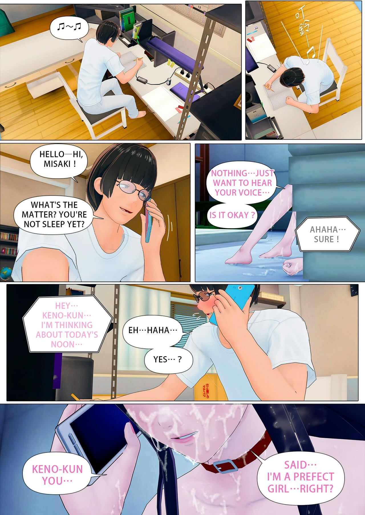 Promise 2 porn comic picture 42