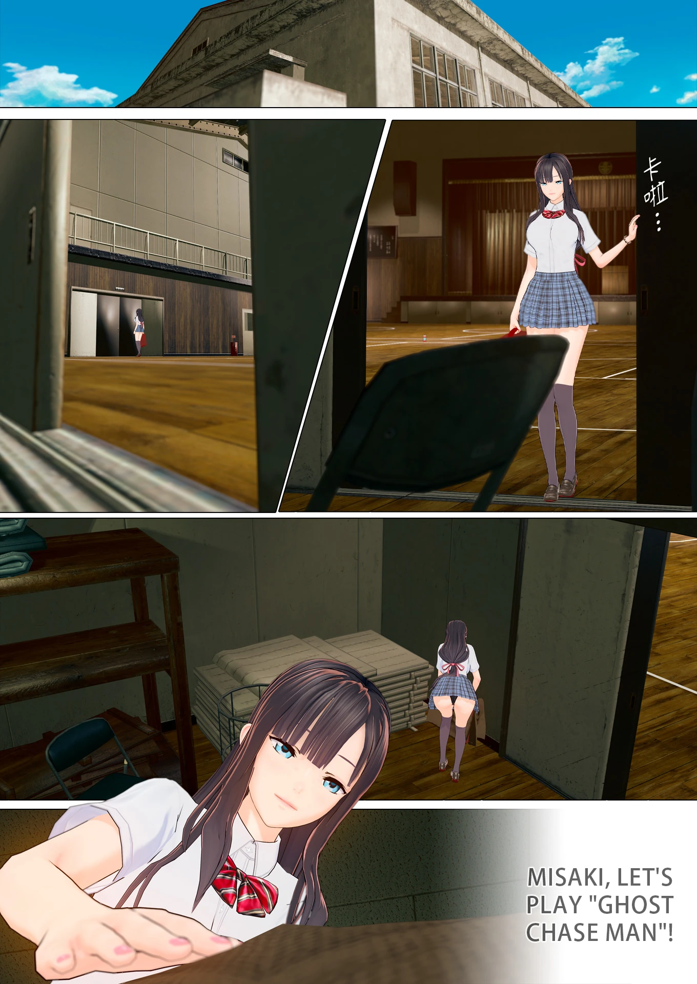 Promise 4 porn comic picture 20