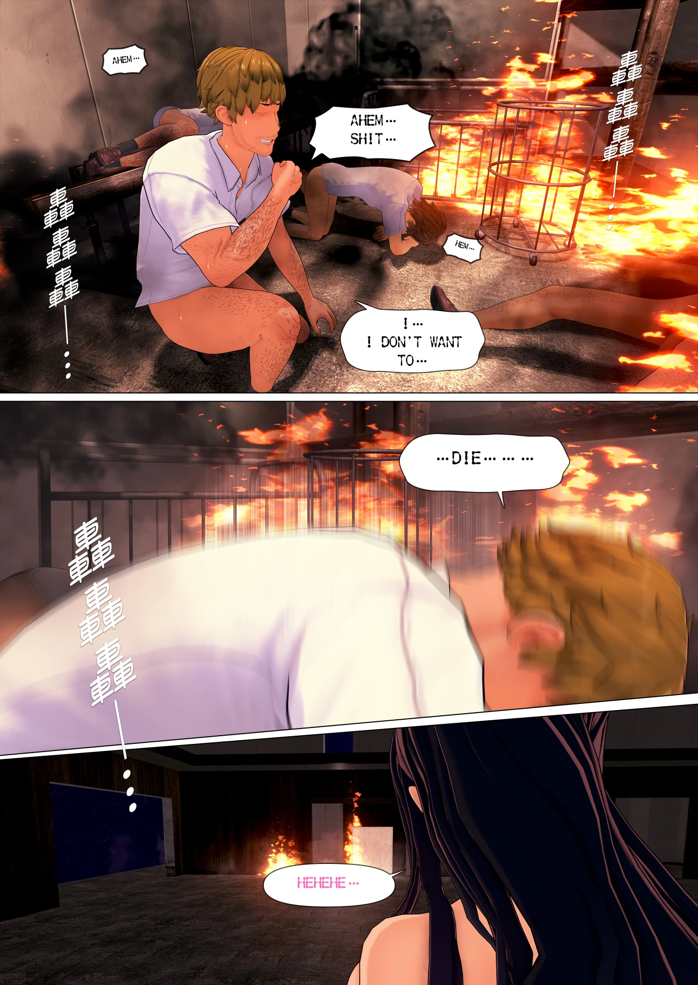 Promise 4 porn comic picture 44