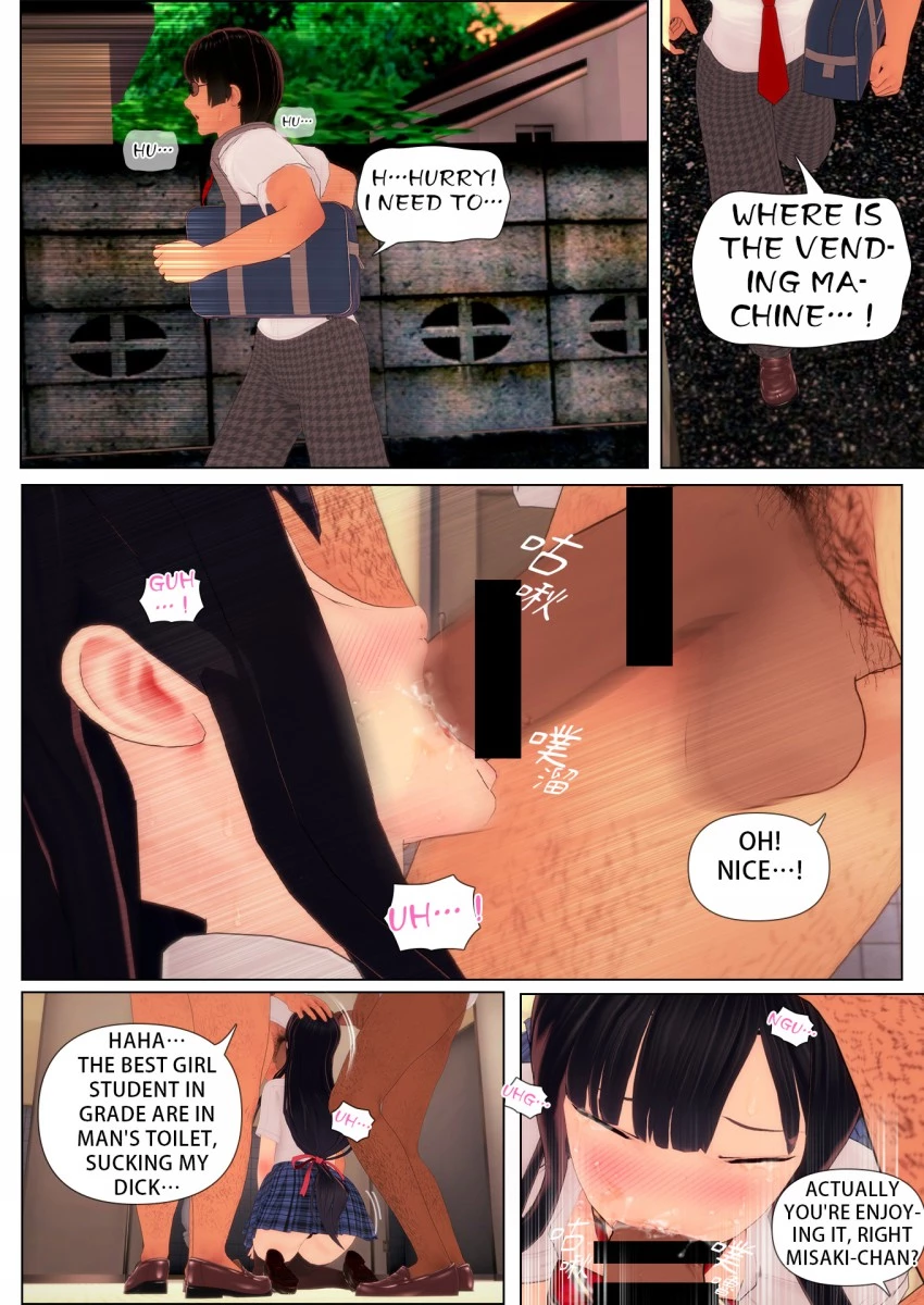 Promise porn comic picture 12