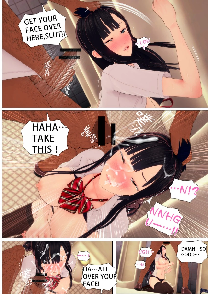 Promise porn comic picture 19