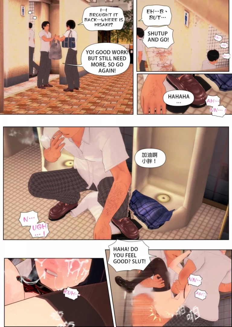 Promise porn comic picture 21