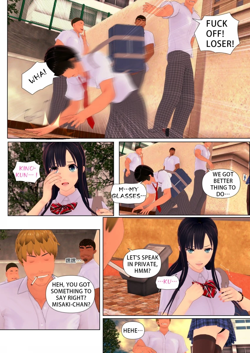 Promise porn comic picture 8