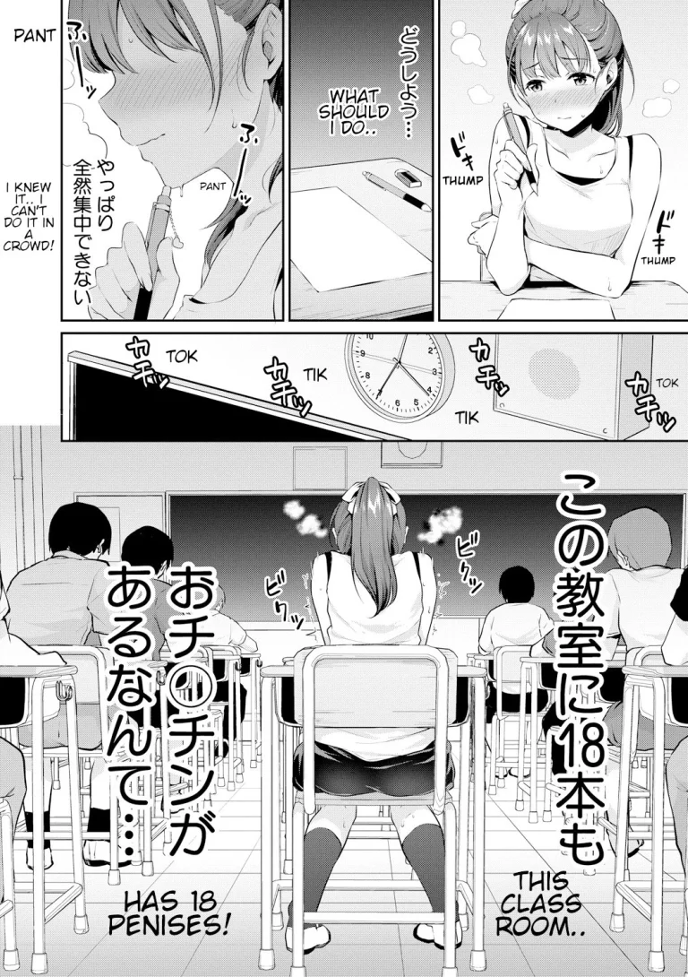 Puberty Study Session porn comic picture 2
