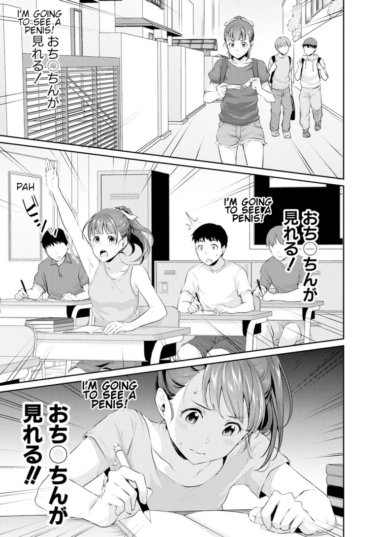 Puberty Study Session porn comic picture 5