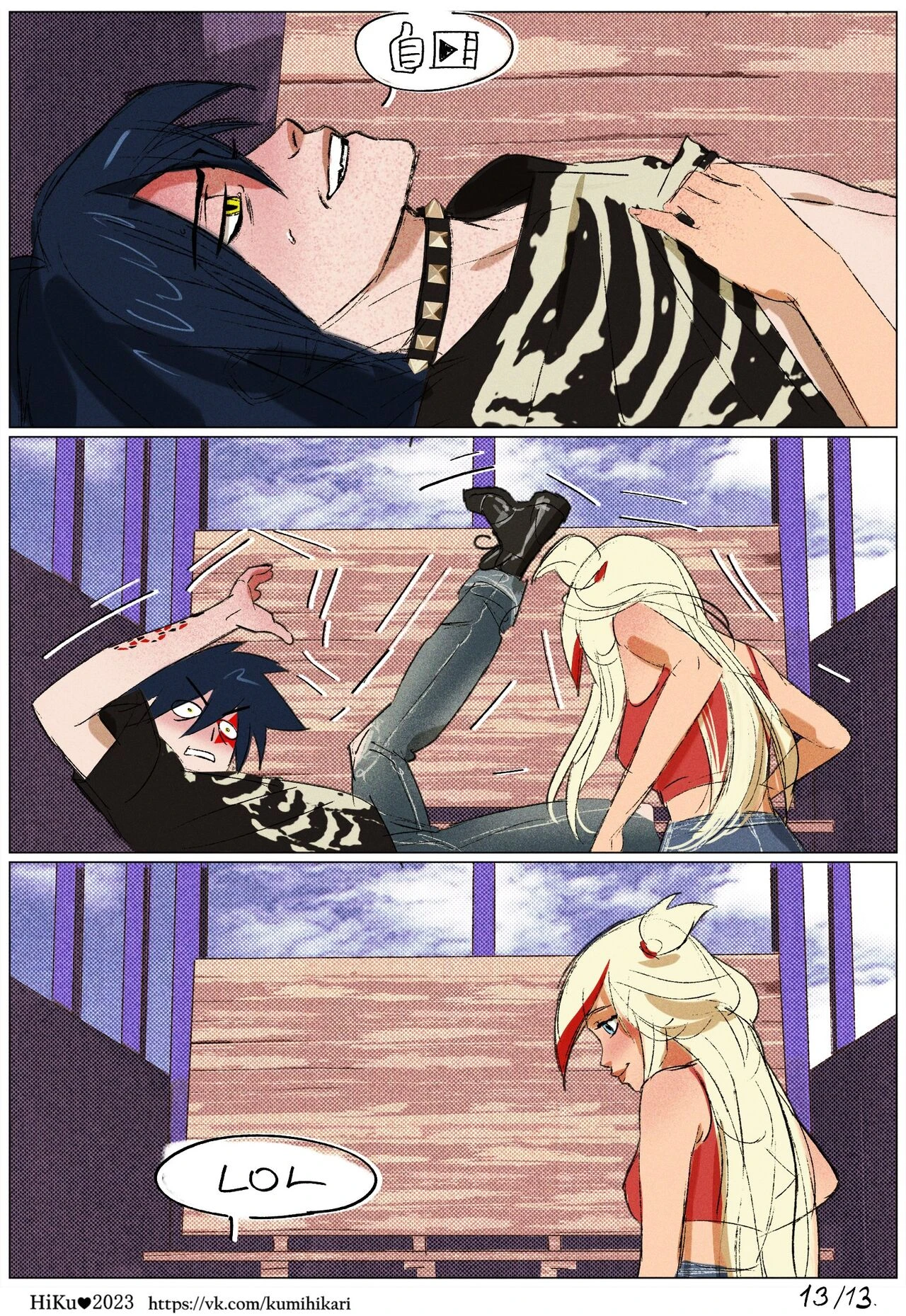 Raf and Sulfus porn comic picture 13