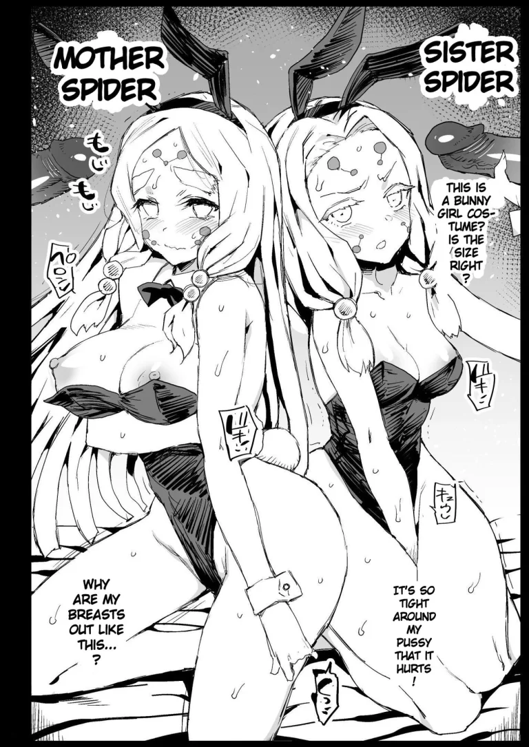 RAPE OF DEMON SLAYER 4 - Making a Mess of Lady Muzan-sama porn comic picture 40