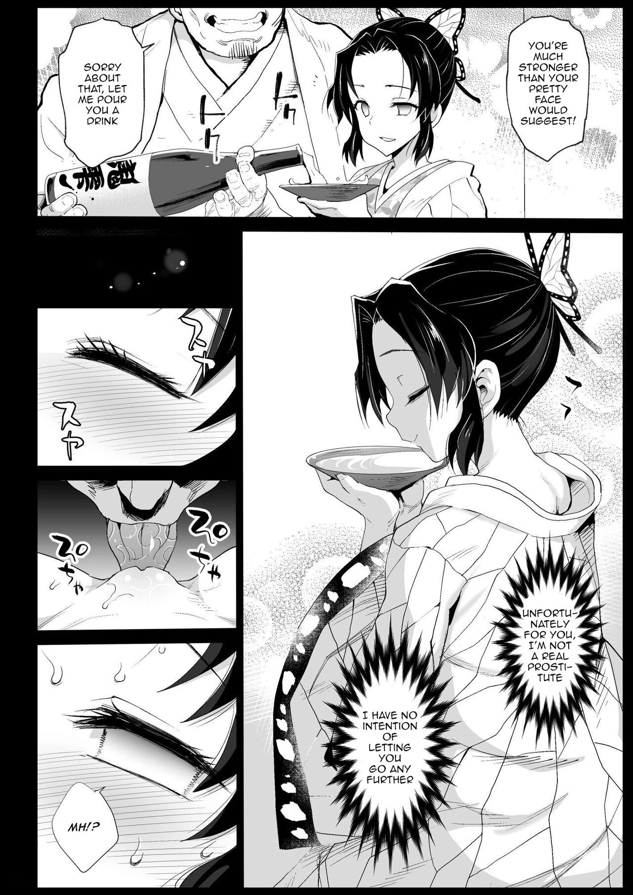 RAPE OF DEMON SLAYER 7 - Oni Metsu no Yujo Kochou Shinobu porn comic picture 7