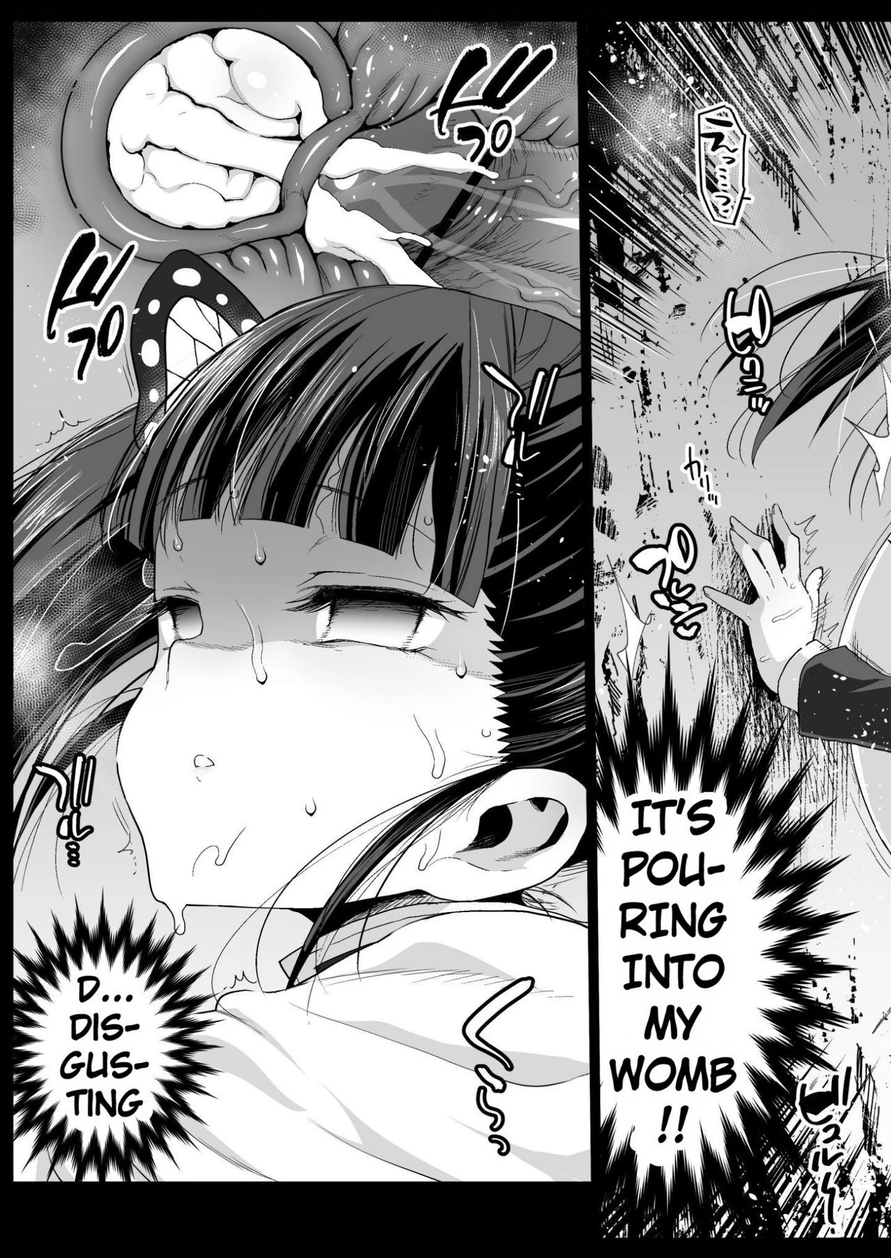 Rape of the Emotionless Kanao - Rape of Demon Slayer 3 porn comic picture 17