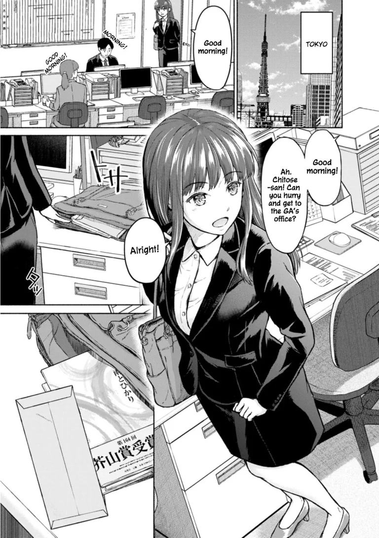 RE: Rain and Light Begins | RE: Ame to Hikari Zenpen porn comic picture 1