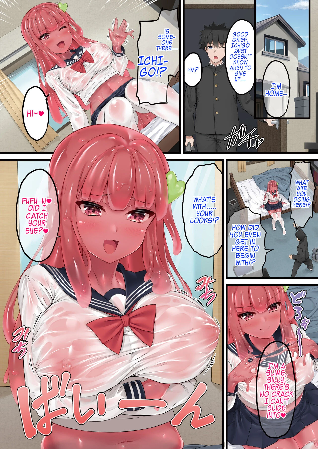 Ready Slime! porn comic picture 4