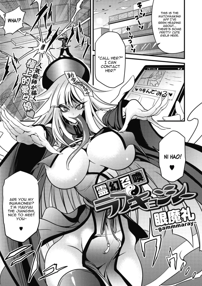 Reigen Shoukan Love Jiangshi porn comic picture 1