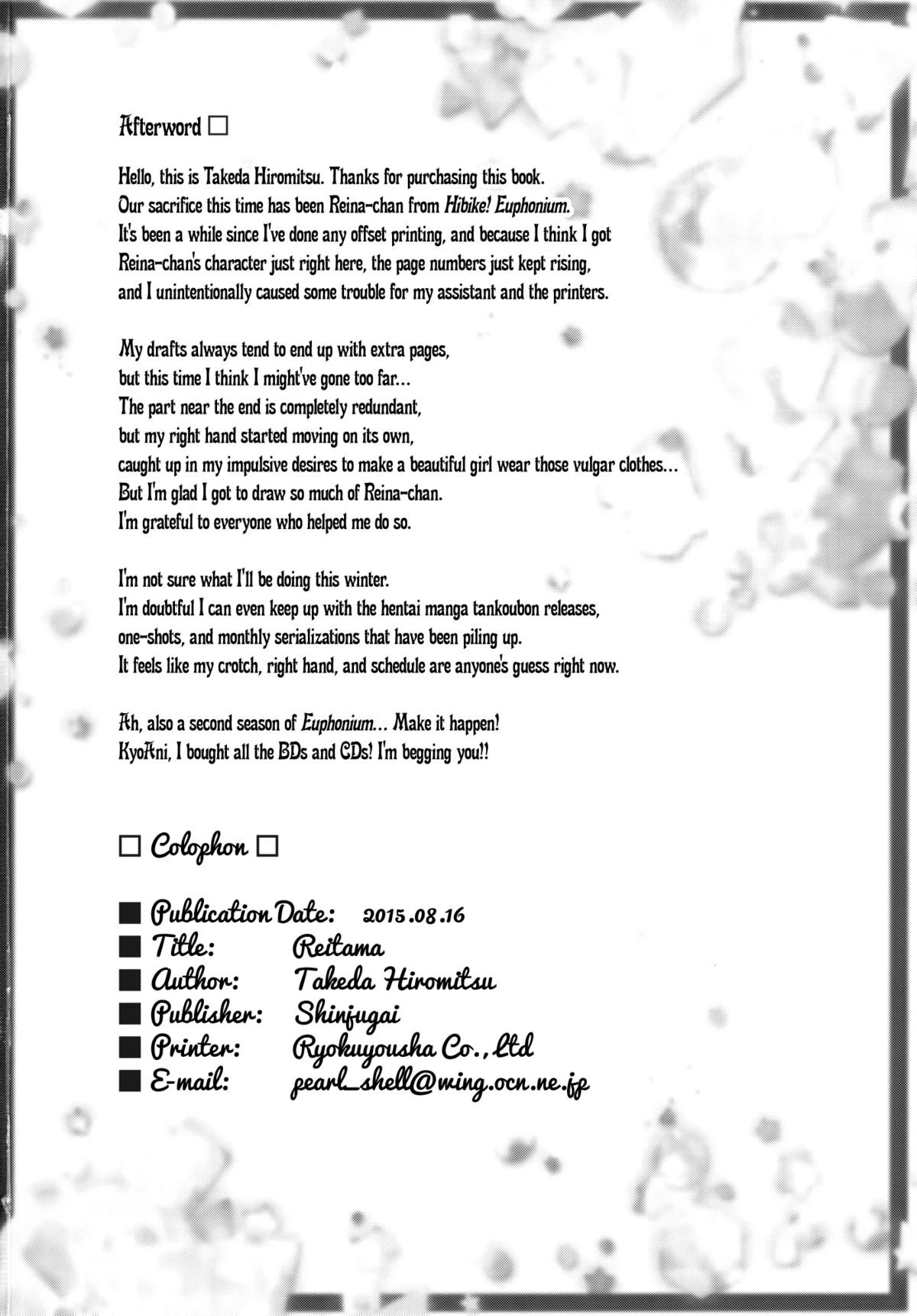 Reitama porn comic picture 65