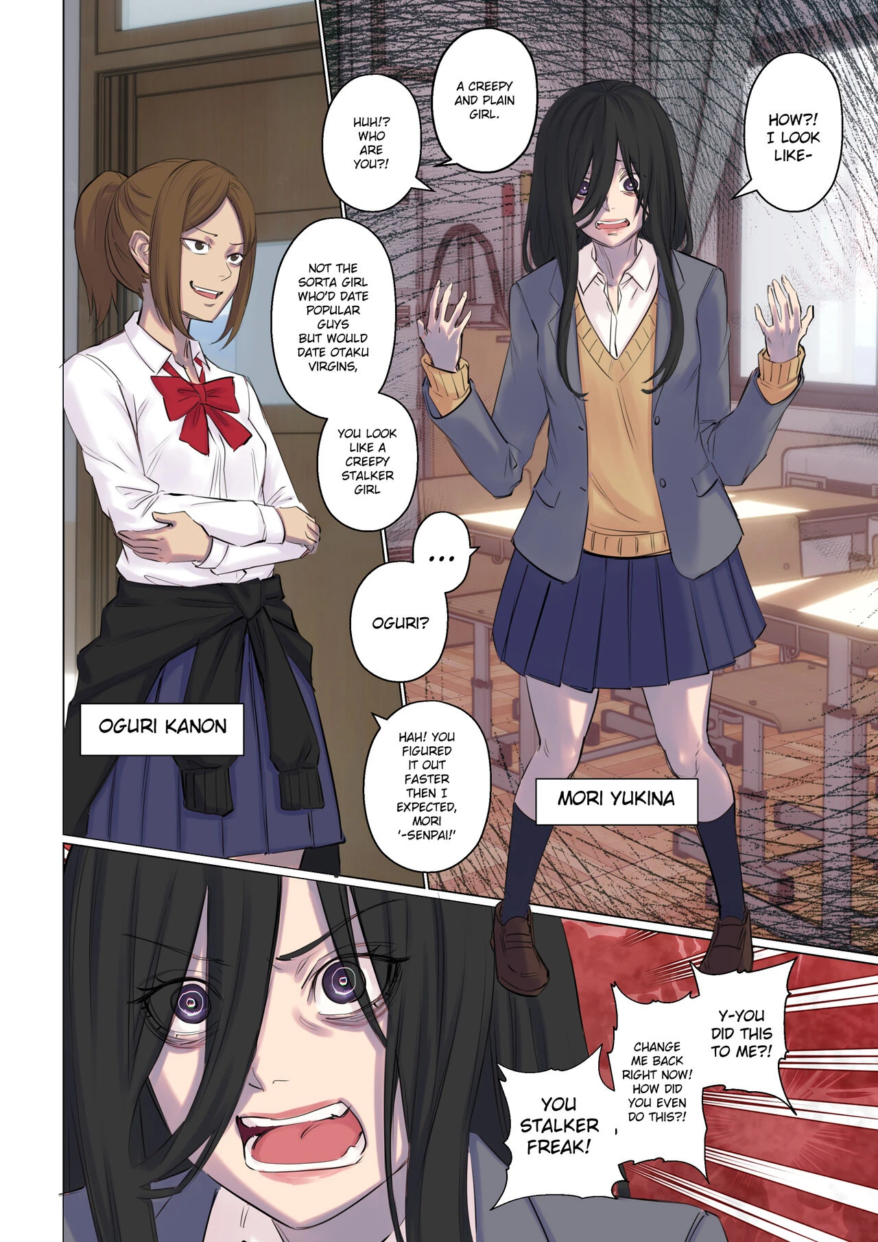 Rejection Curse porn comic picture 7