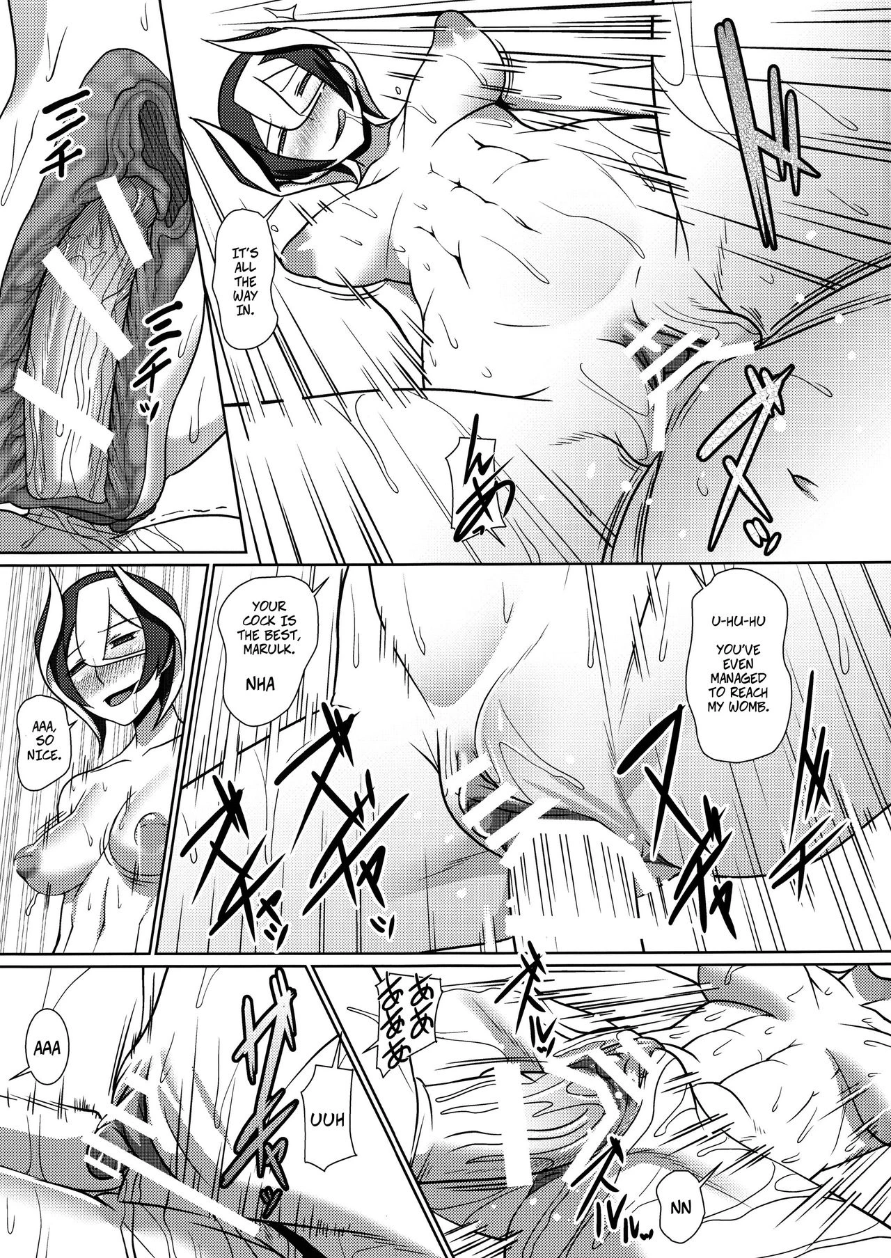 Relic of Healing (Made in Abyss) porn comic picture 13