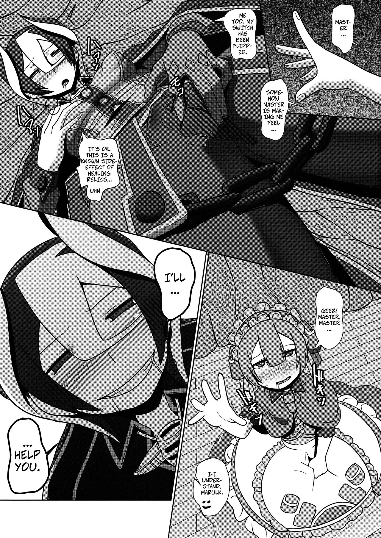 Relic of Healing (Made in Abyss) porn comic picture 5