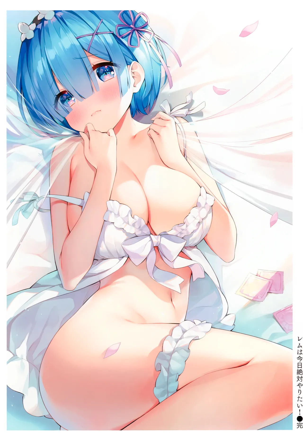 Rem definitely wants to do it today! | Rem wa Kyou Zettai Yaritai! porn comic picture 18
