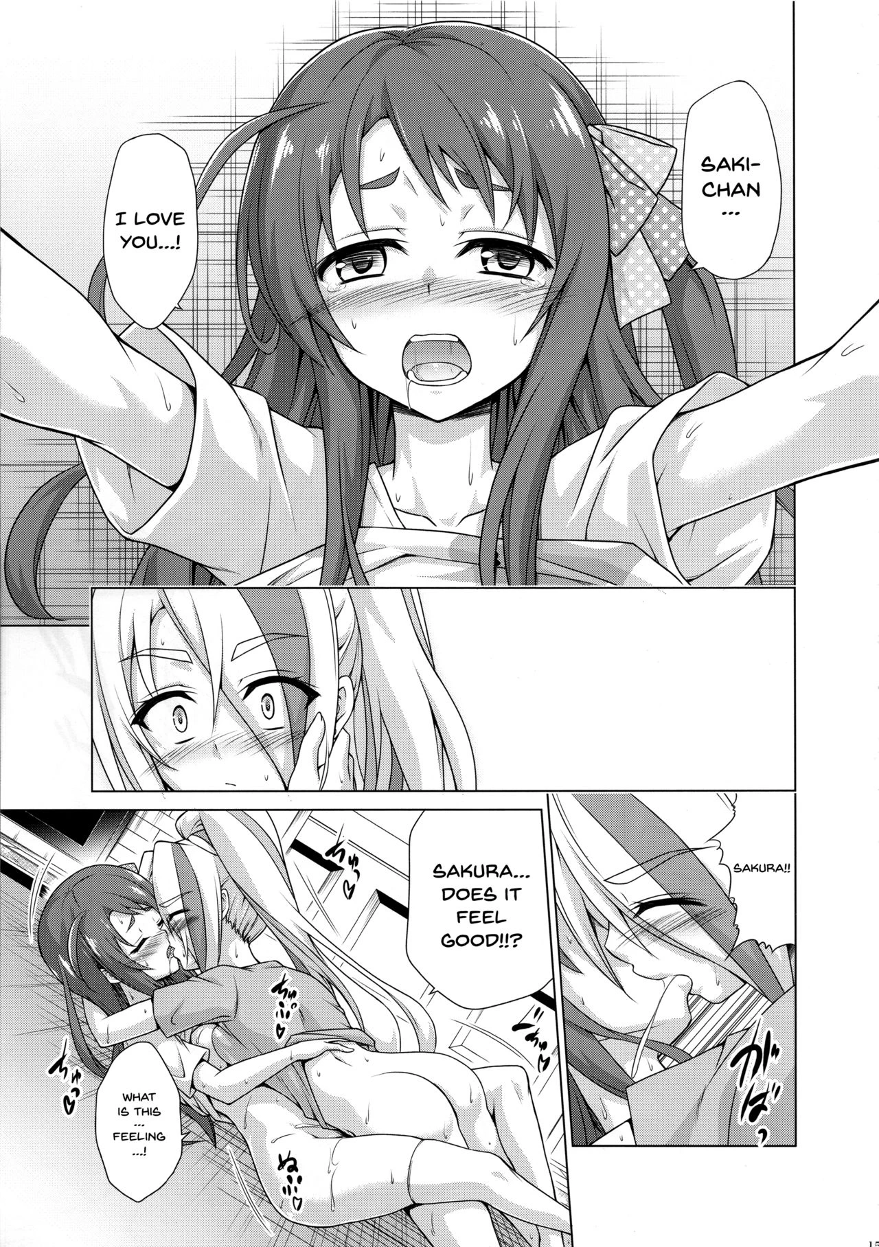 Rental Chinchin SAGA | Rental Cock SAGA porn comic picture 14